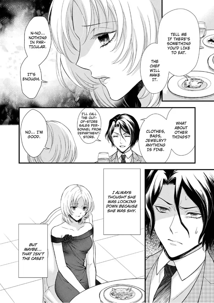 A Frisky Noble Chapter 8 - page 10