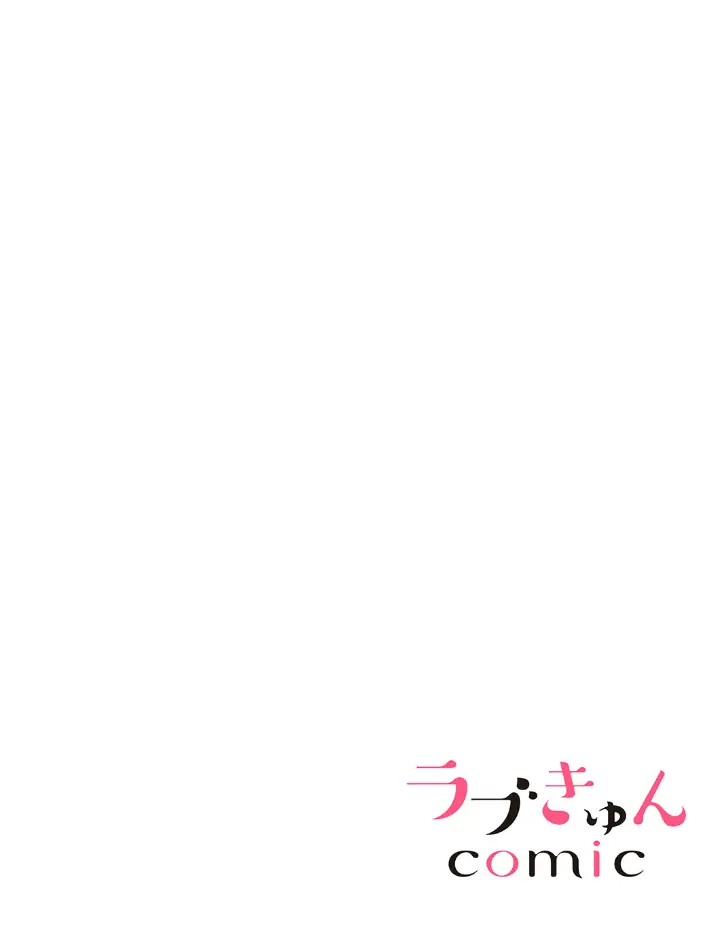 A Frisky Noble Chapter 9 - page 2