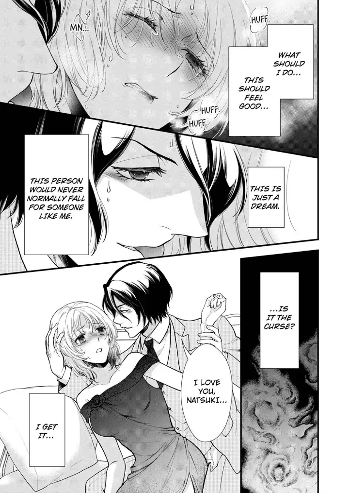 A Frisky Noble Chapter 9 - page 13