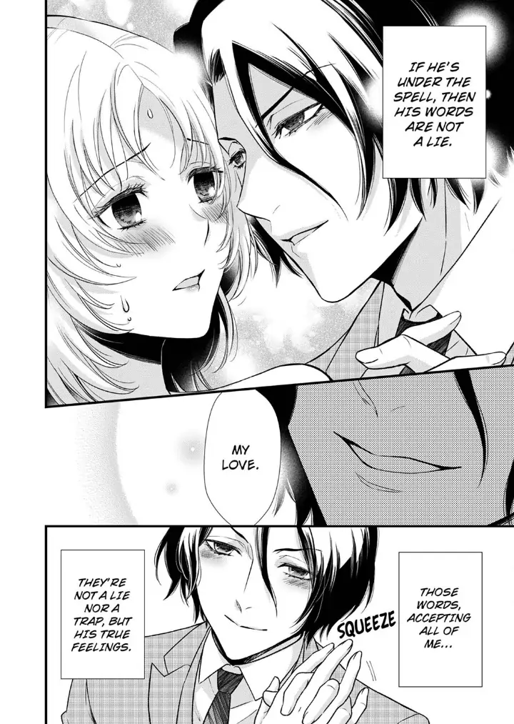 A Frisky Noble Chapter 9 - page 14