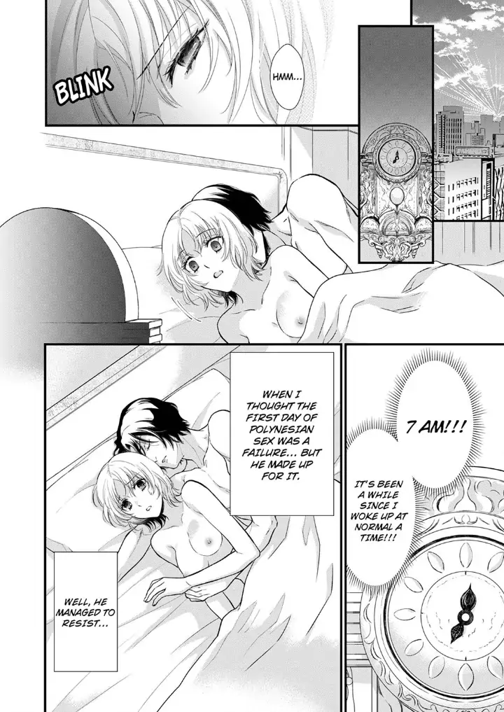 A Frisky Noble Chapter 9 - page 16