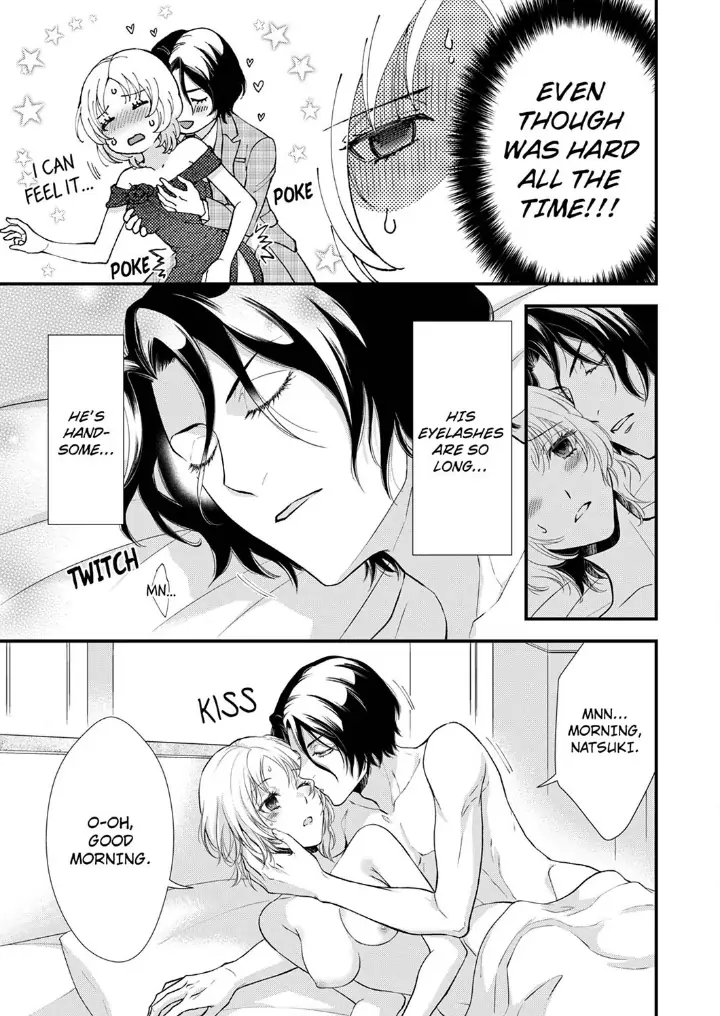 A Frisky Noble Chapter 9 - page 17