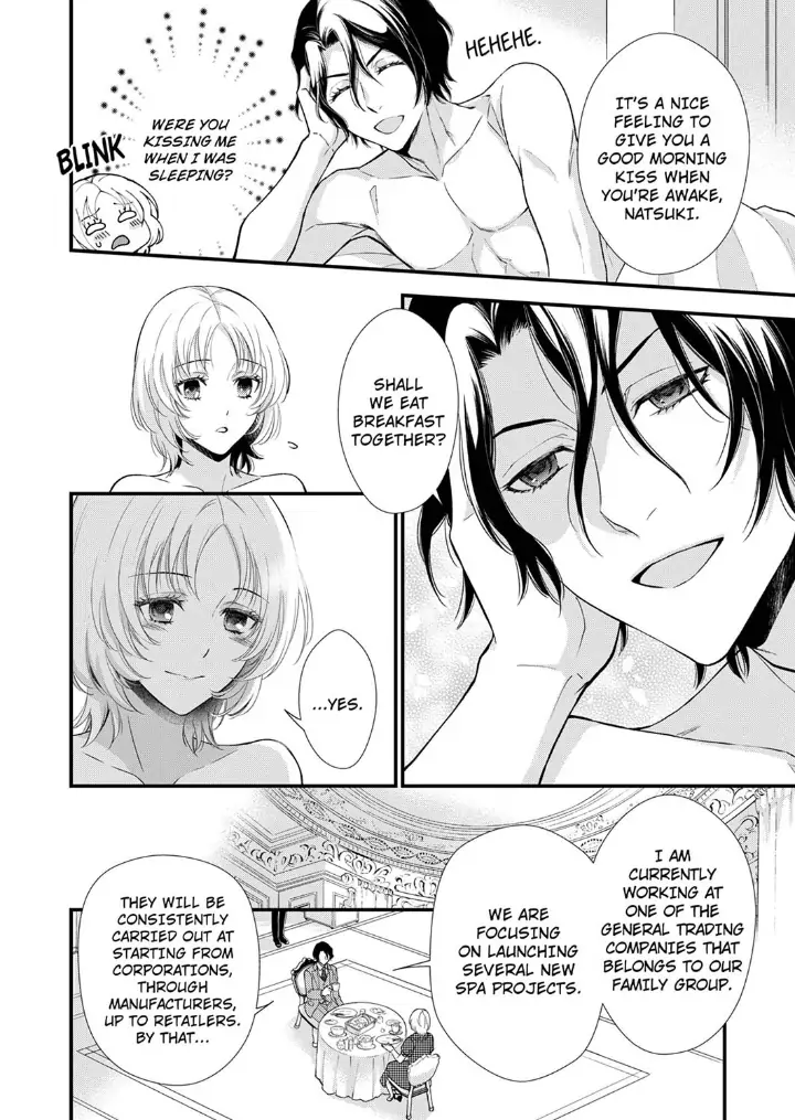 A Frisky Noble Chapter 9 - page 18