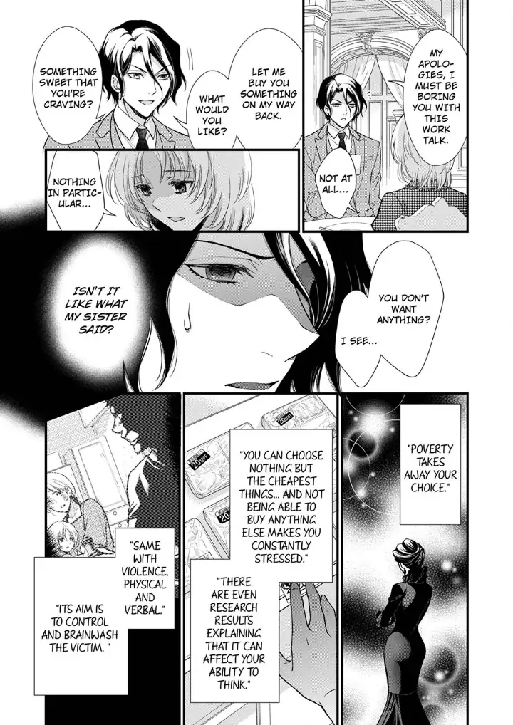 A Frisky Noble Chapter 9 - page 19