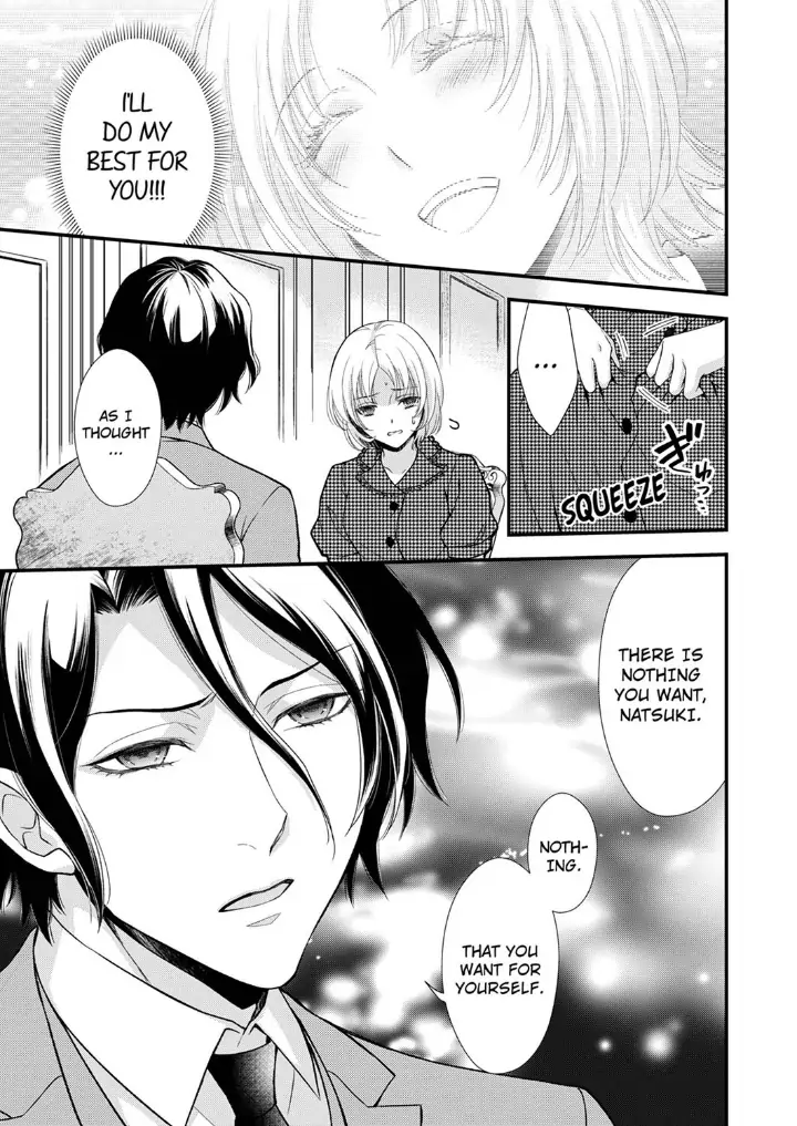 A Frisky Noble Chapter 9 - page 25