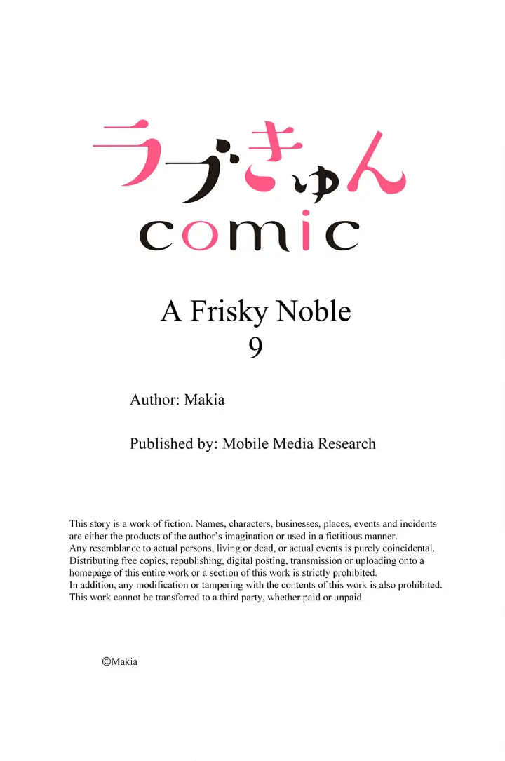 A Frisky Noble Chapter 9 - page 27