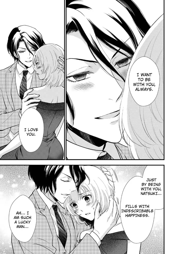 A Frisky Noble Chapter 9 - page 5