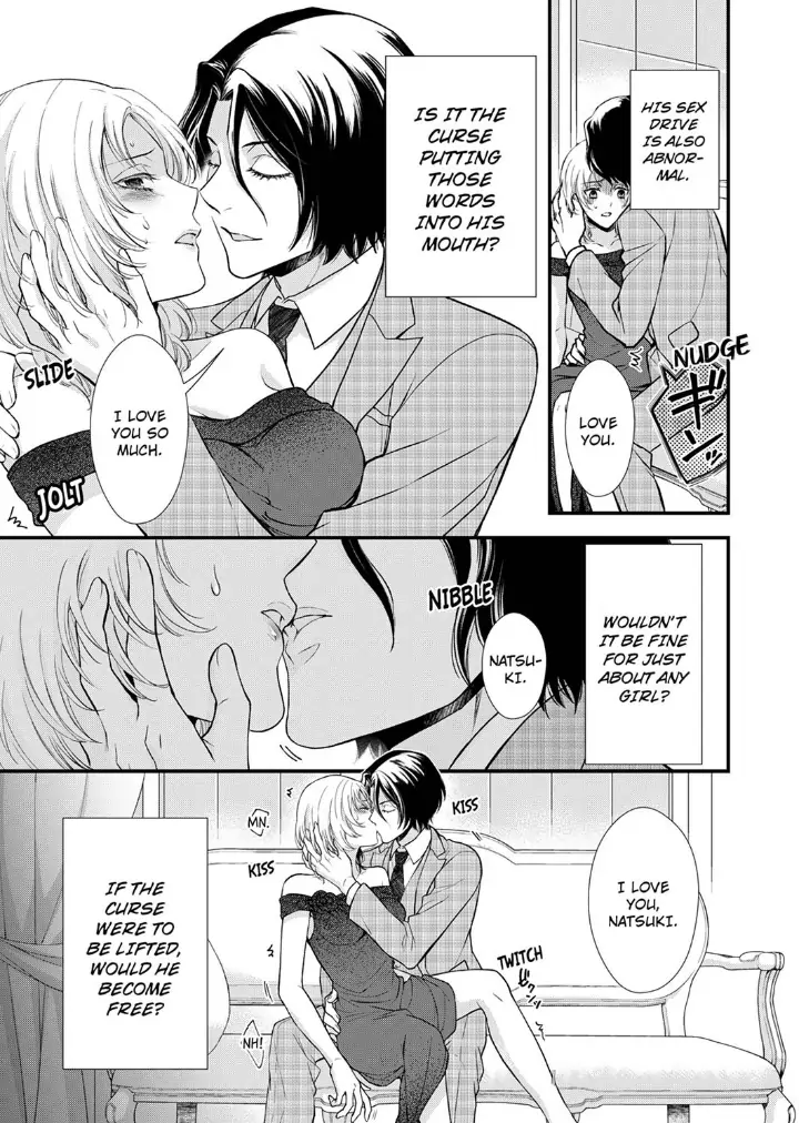 A Frisky Noble Chapter 9 - page 7