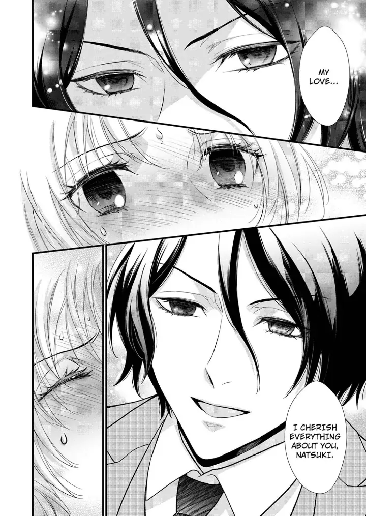 A Frisky Noble Chapter 9 - page 8