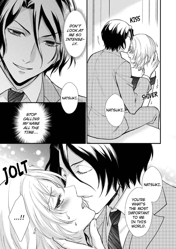 A Frisky Noble Chapter 9 - page 9