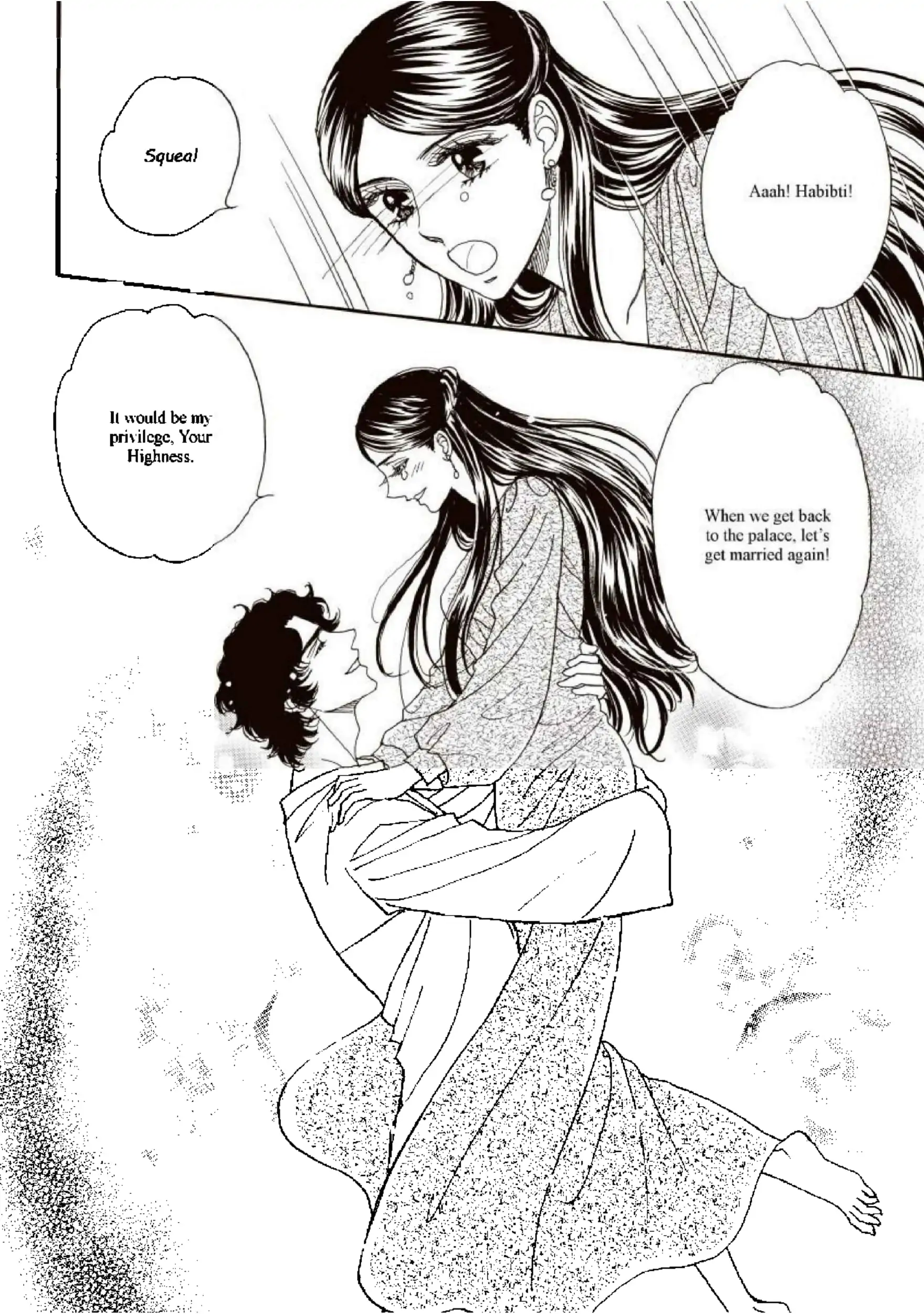 Lost To The Desert Warrior Chapter 12 - page 12