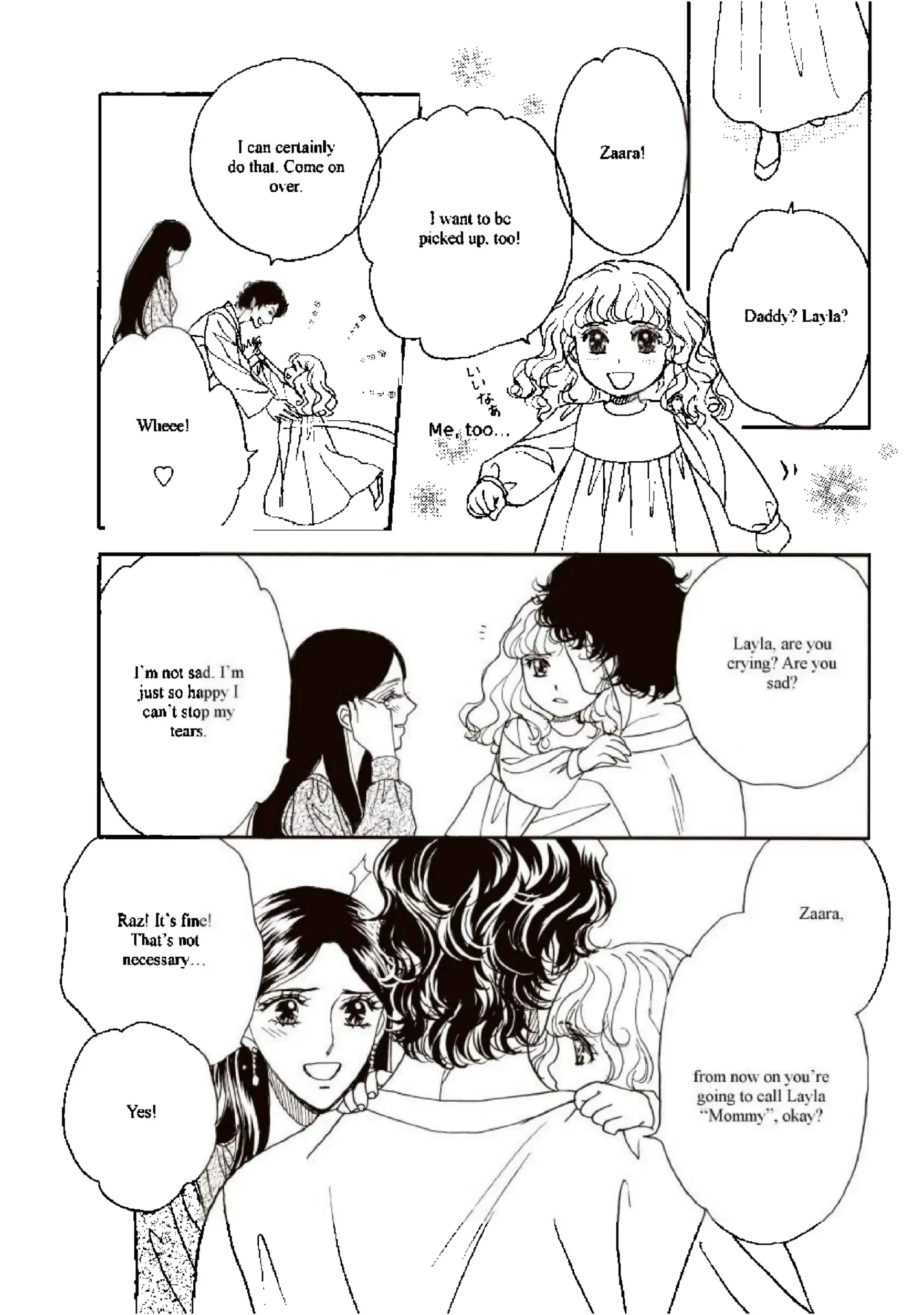 Lost To The Desert Warrior Chapter 12 - page 13