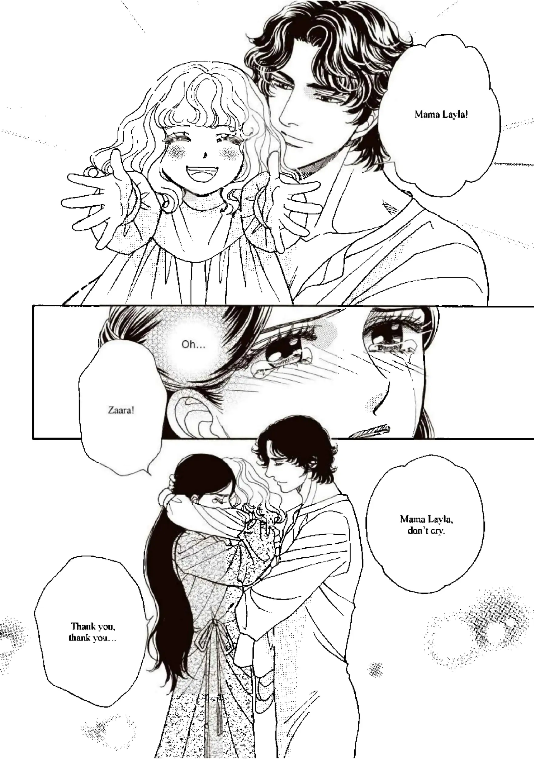 Lost To The Desert Warrior Chapter 12 - page 14