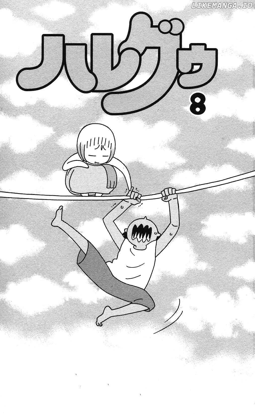Hareguu - Manga Chapter 58 - page 2