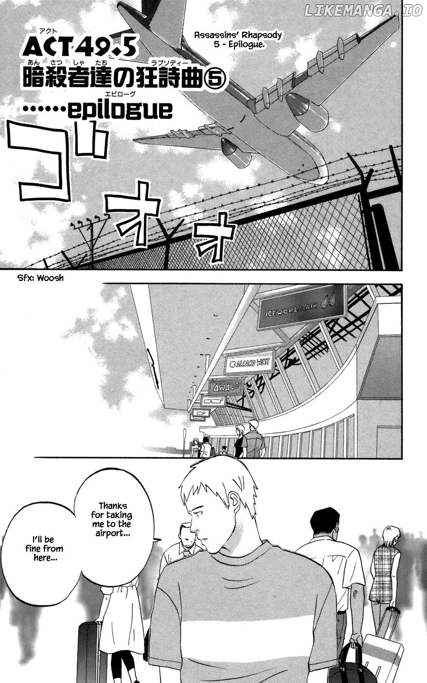 Hareguu - Manga Chapter 49.2 - page 1