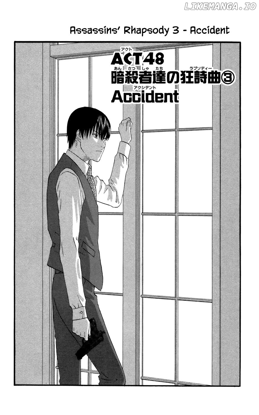 Hareguu - Manga Chapter 48 - page 1