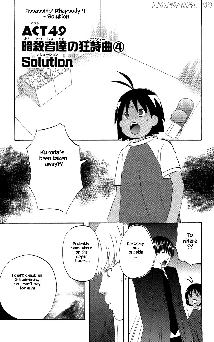 Hareguu - Manga Chapter 49.1 - page 1