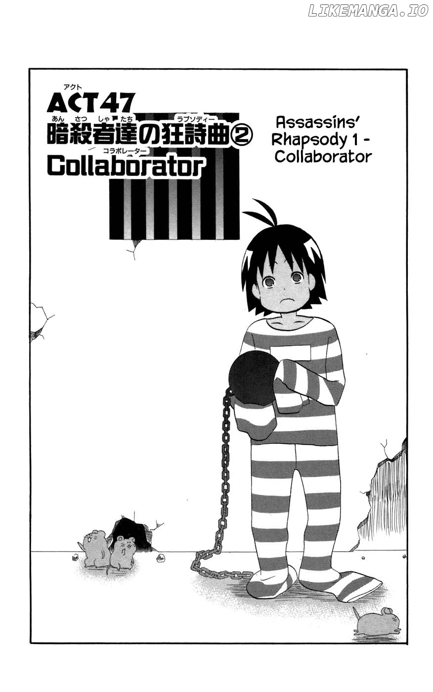 Hareguu - Manga Chapter 47 - page 1