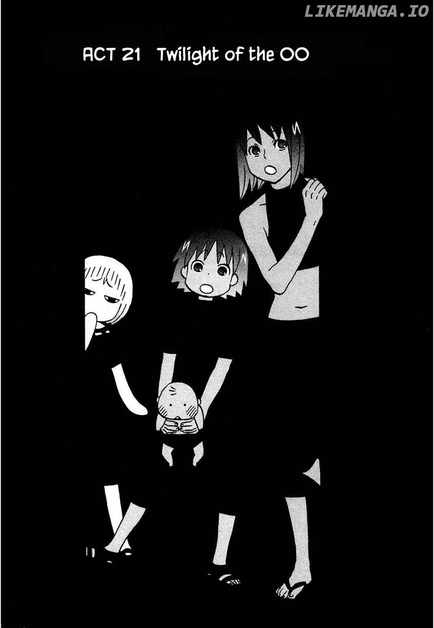 Hareguu - Manga Chapter 21.1 - page 1