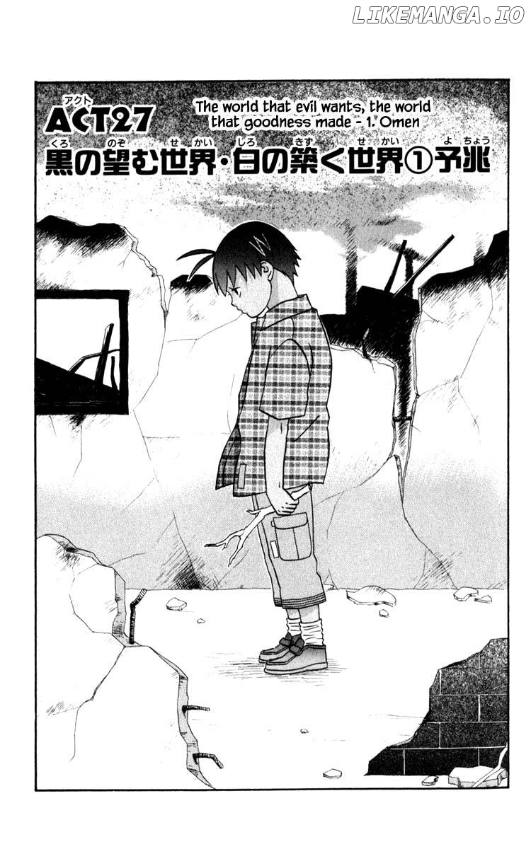 Hareguu - Manga Chapter 27 - page 1