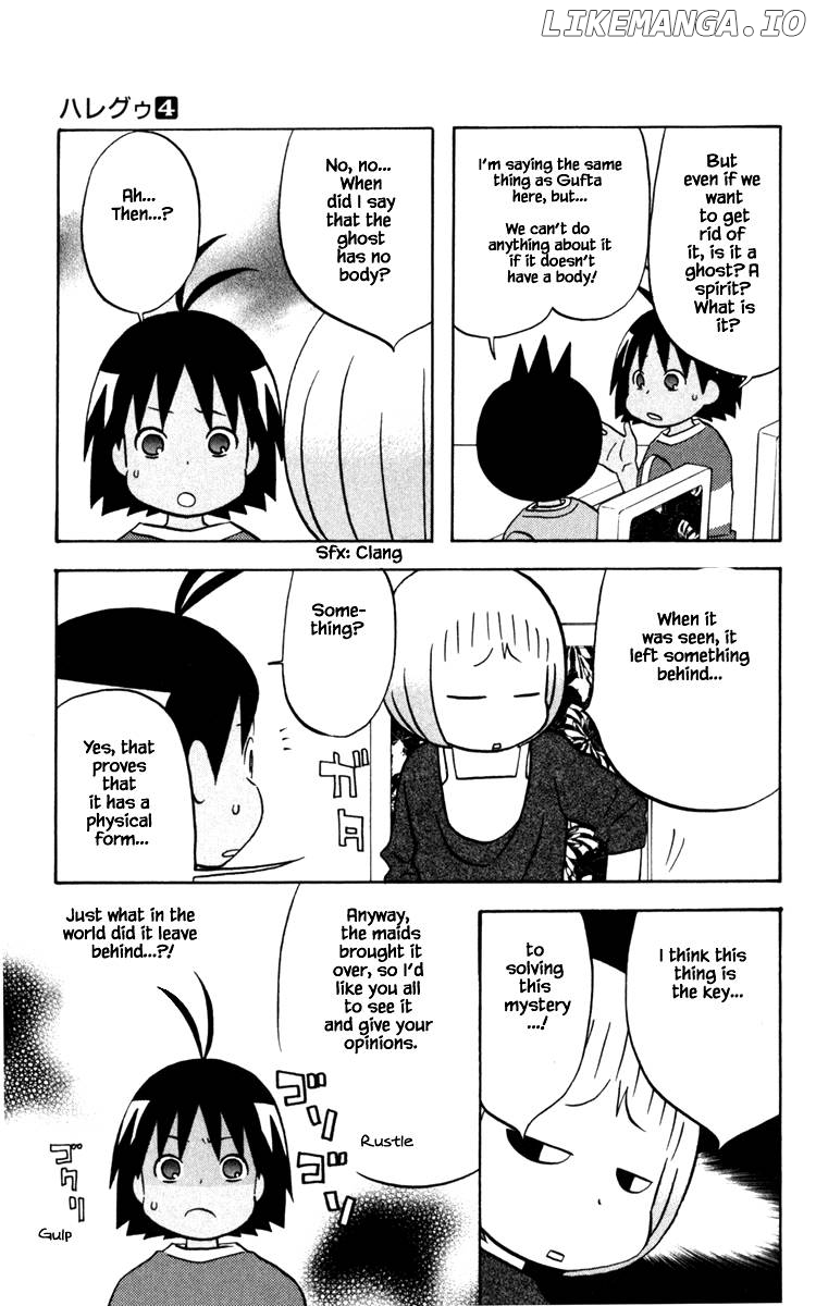 Hareguu - Manga Chapter 26 - page 7