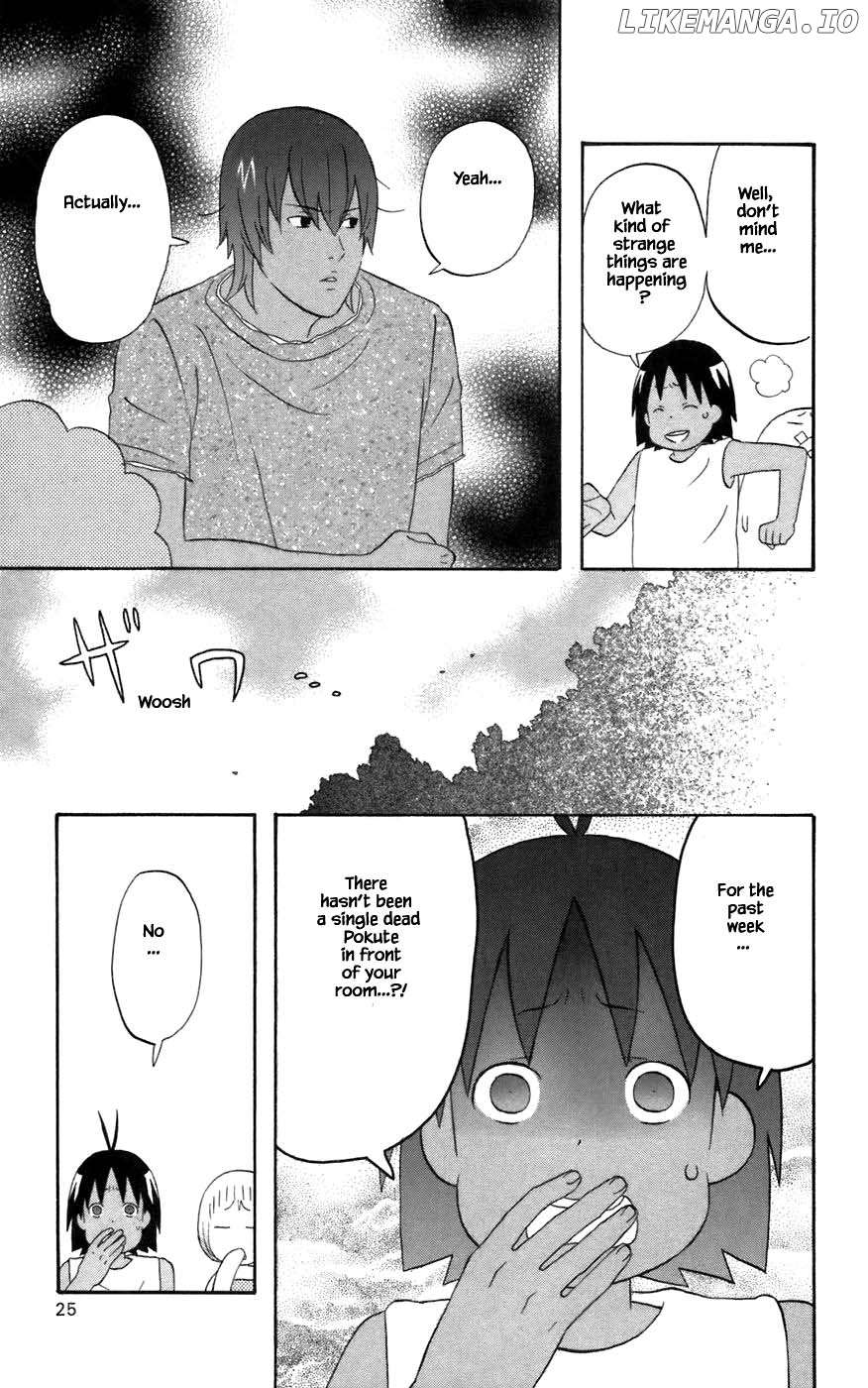 Hareguu - Manga Chapter 43 - page 5