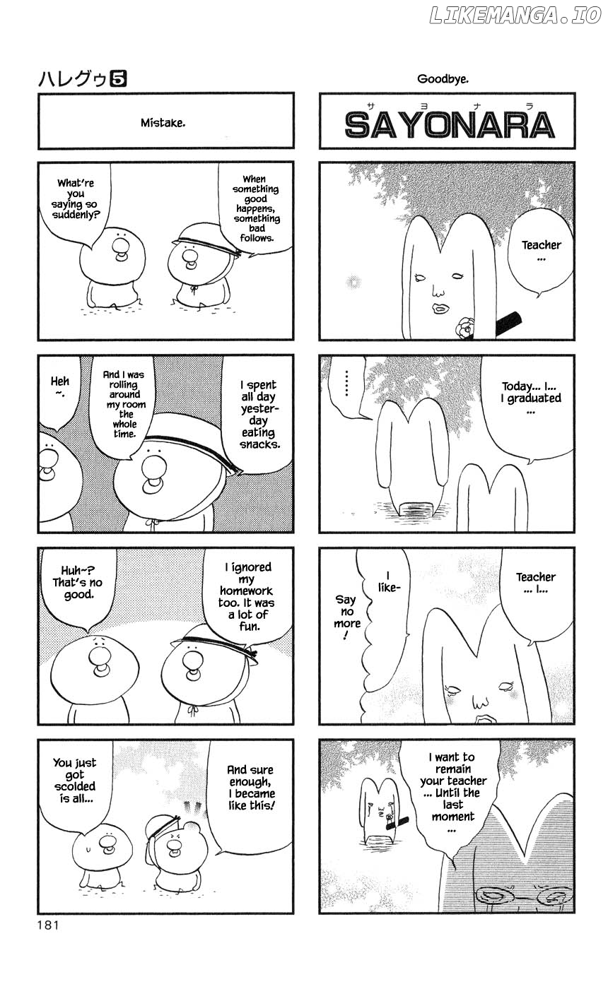 Hareguu - Manga Chapter 41.2 - page 5