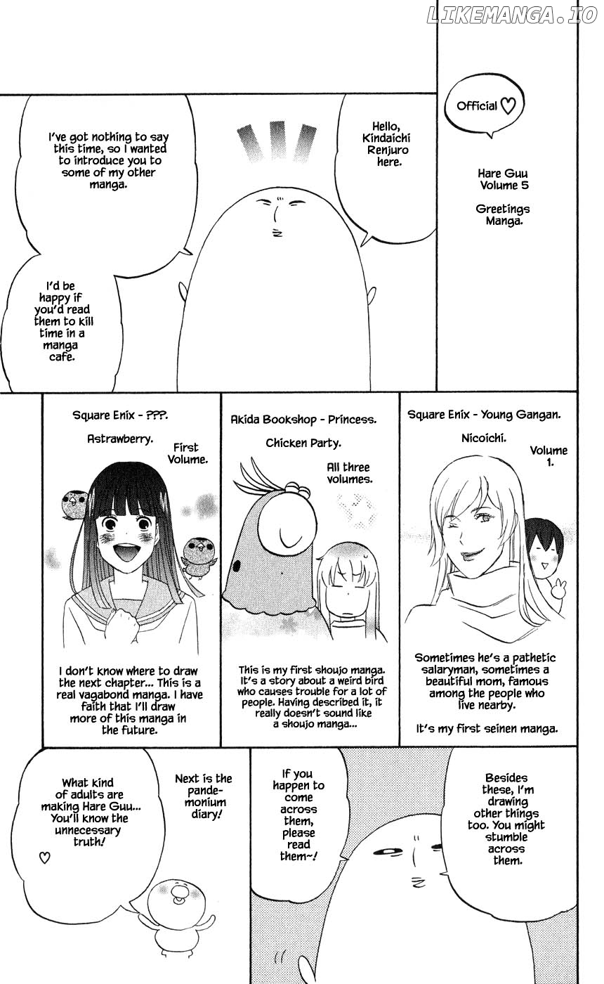 Hareguu - Manga Chapter 41.2 - page 7