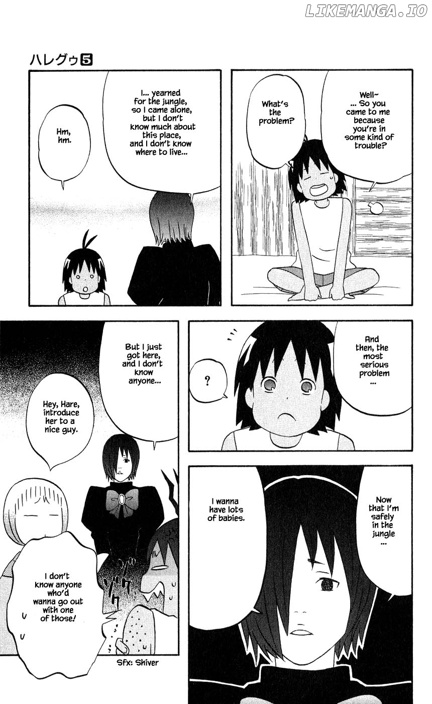 Hareguu - Manga Chapter 41.1 - page 7
