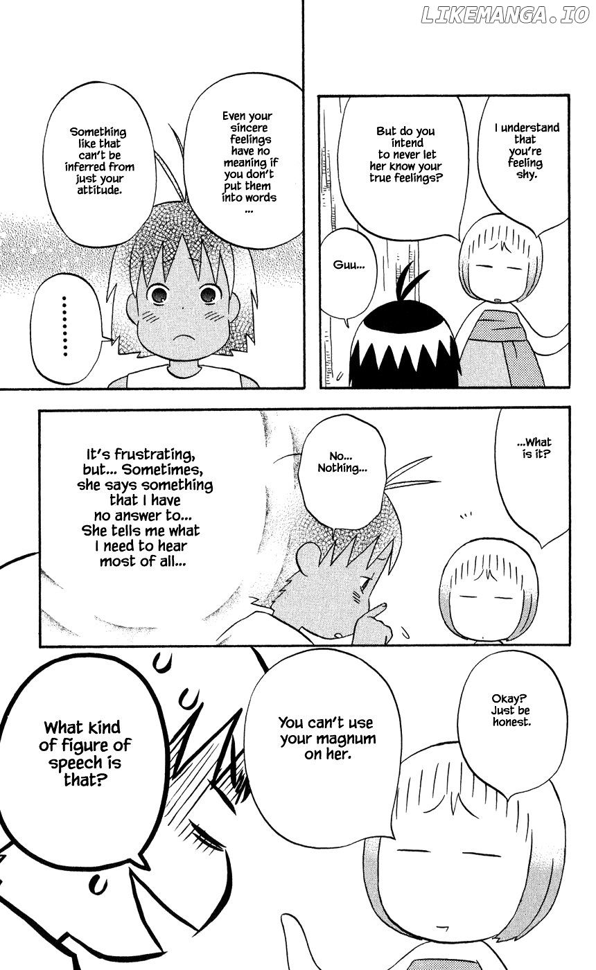 Hareguu - Manga Chapter 39 - page 5