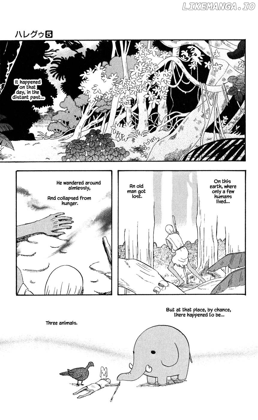 Hareguu - Manga Chapter 37 - page 7