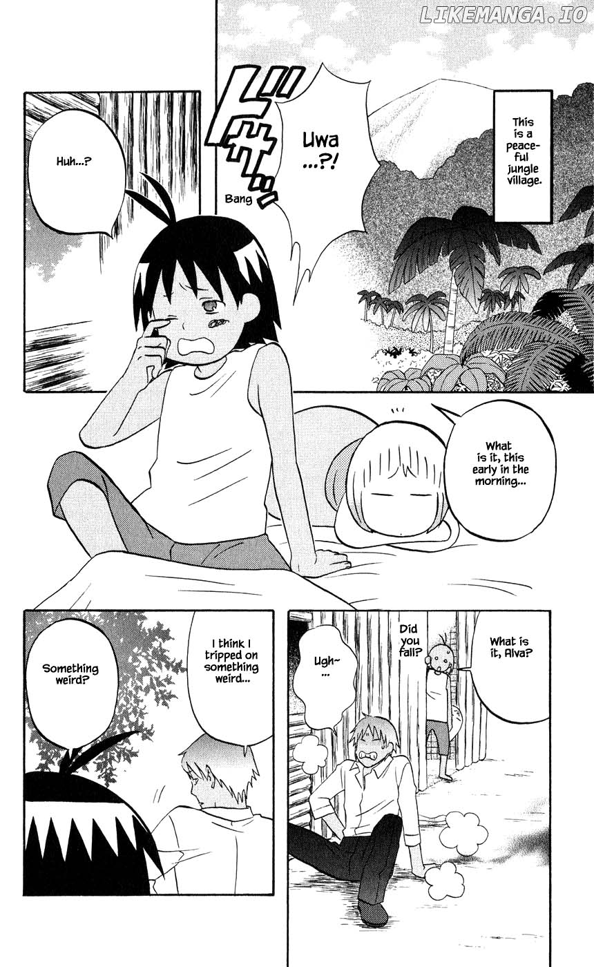 Hareguu - Manga Chapter 36 - page 2