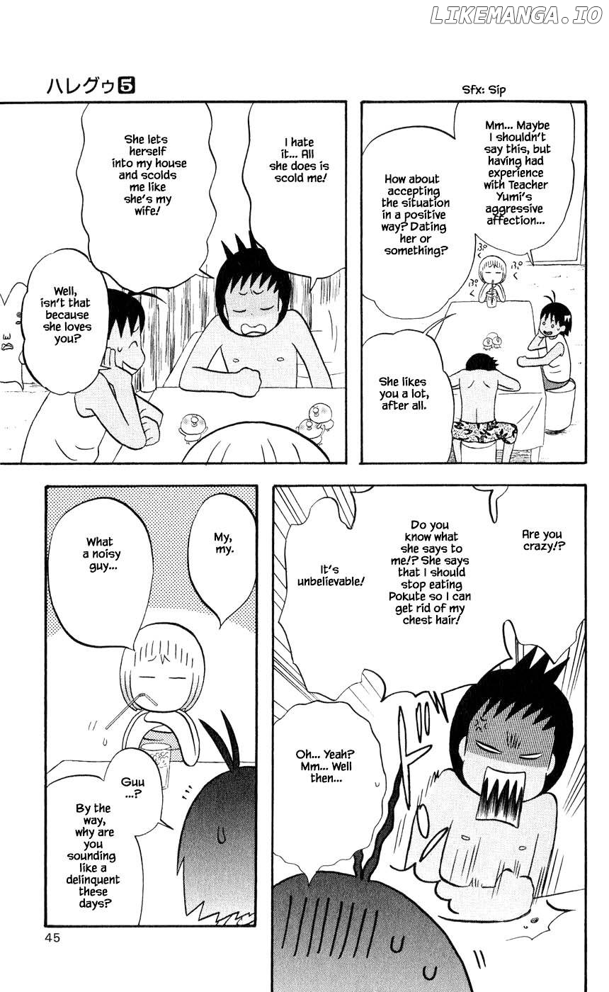 Hareguu - Manga Chapter 34 - page 7