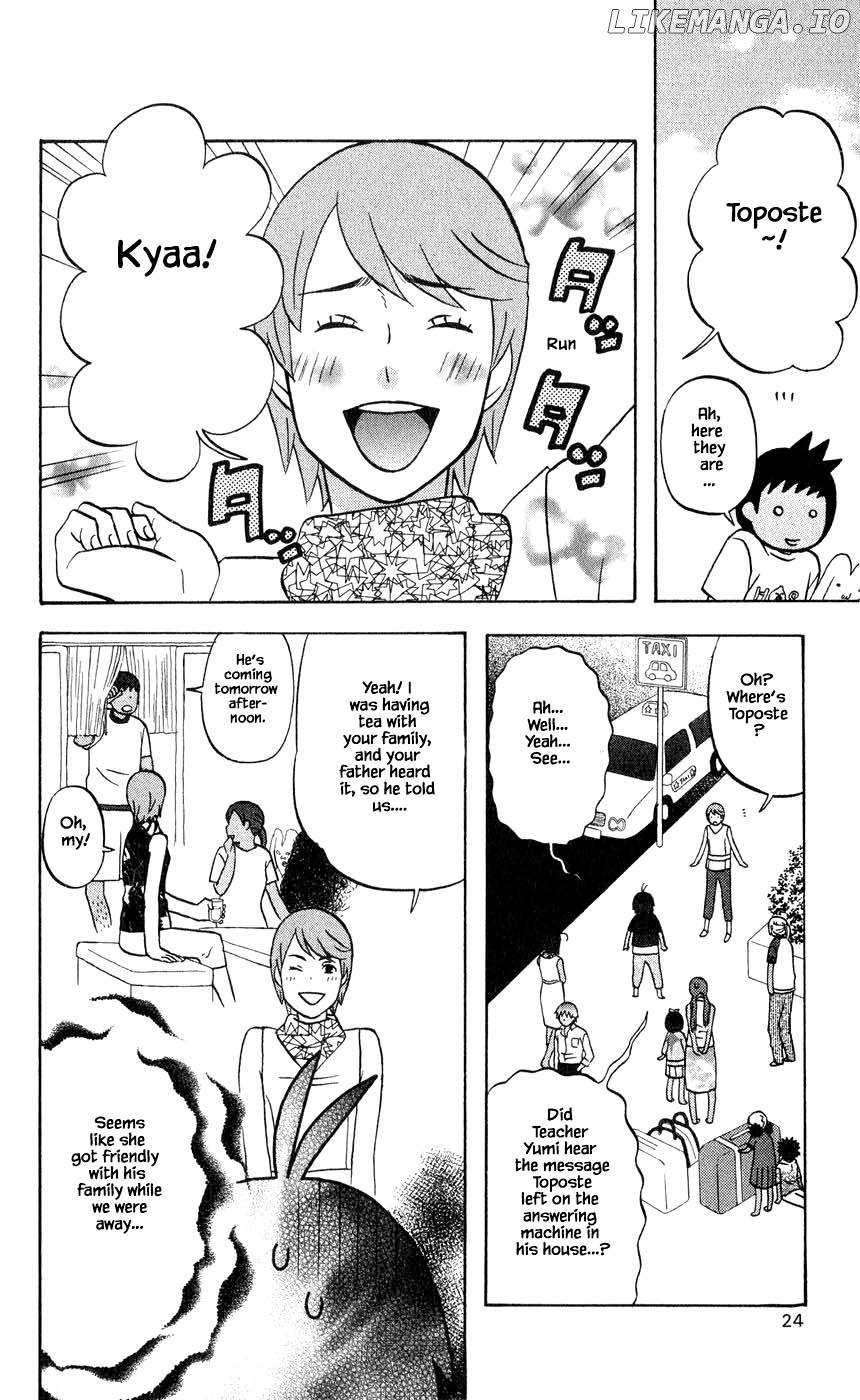 Hareguu - Manga Chapter 33 - page 4