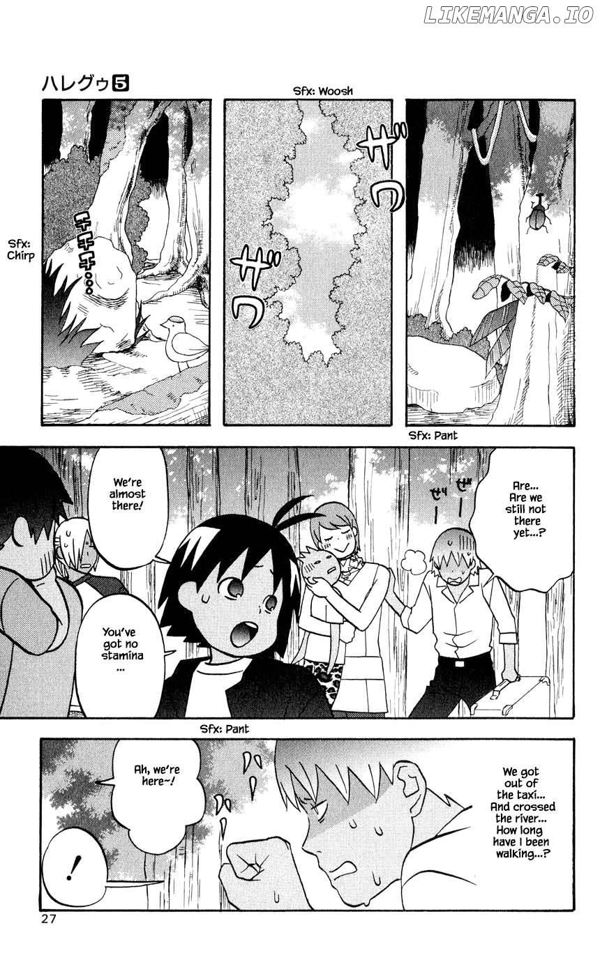 Hareguu - Manga Chapter 33 - page 7