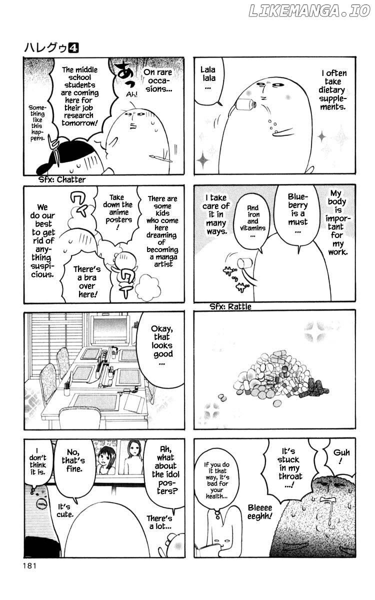 Hareguu - Manga Chapter 31.2 - page 3