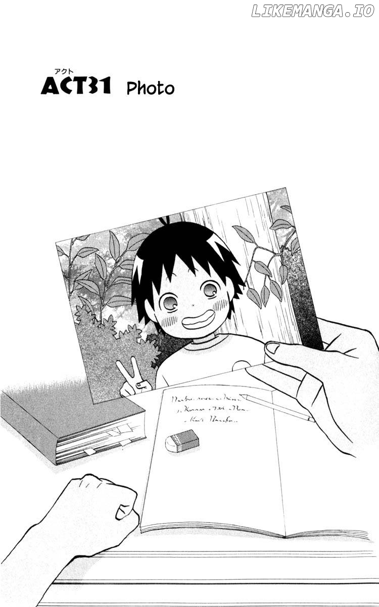 Hareguu - Manga Chapter 31.1 - page 1