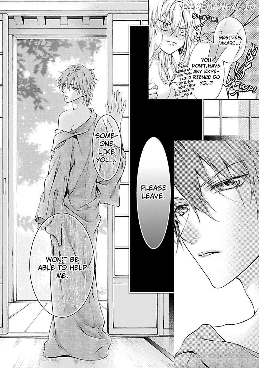 Atelier de Kawareru Watashi no Karada Sensei Midarani Ikasete kudasai Chapter 1 - page 20