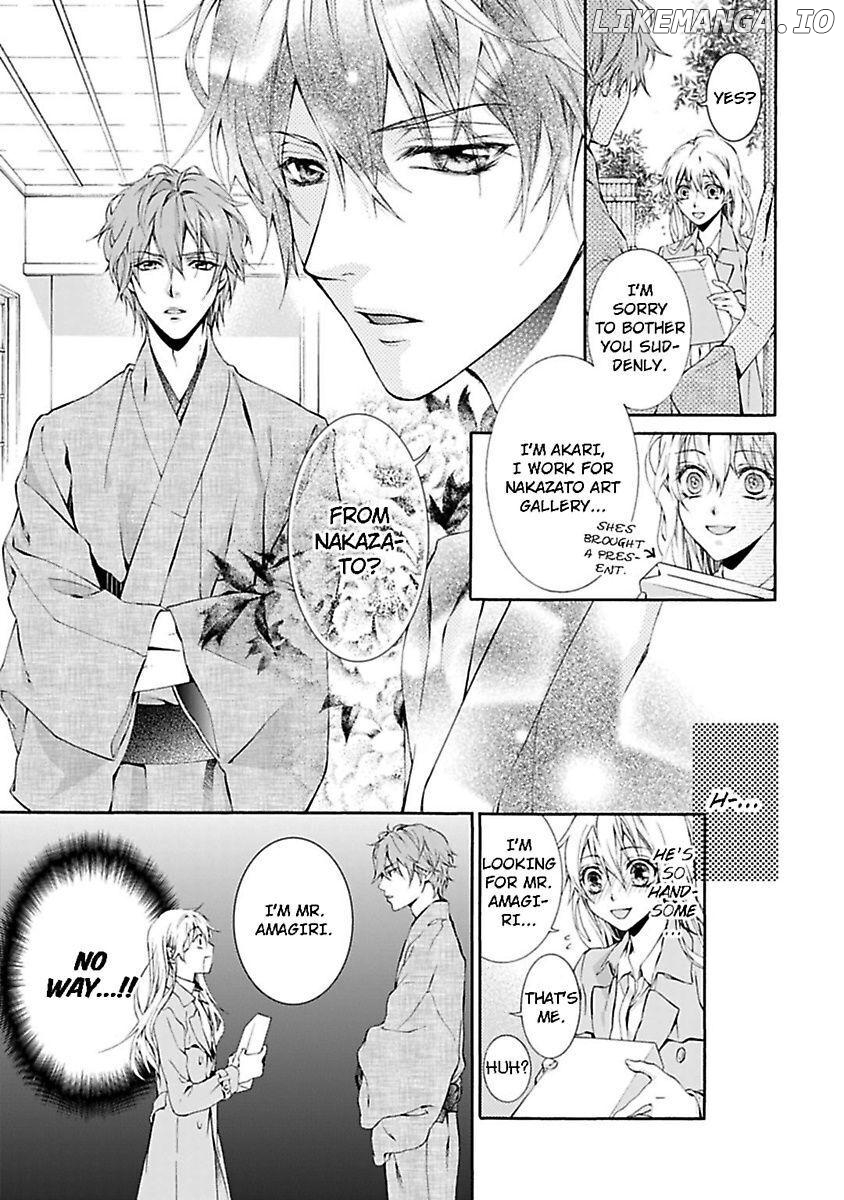 Atelier de Kawareru Watashi no Karada Sensei Midarani Ikasete kudasai Chapter 1 - page 7