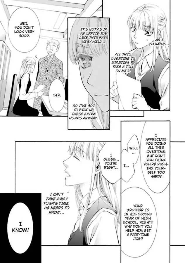 Atelier de Kawareru Watashi no Karada Sensei Midarani Ikasete kudasai Chapter 10 - page 19