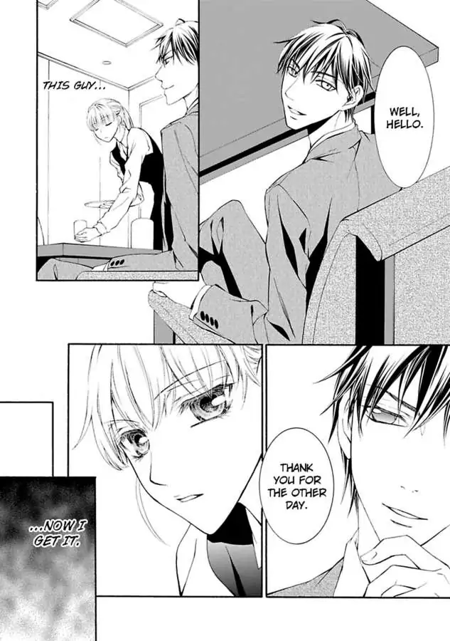 Atelier de Kawareru Watashi no Karada Sensei Midarani Ikasete kudasai Chapter 11 - page 12