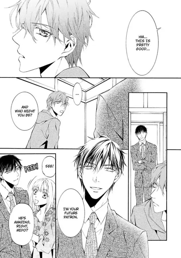Atelier de Kawareru Watashi no Karada Sensei Midarani Ikasete kudasai Chapter 11 - page 17