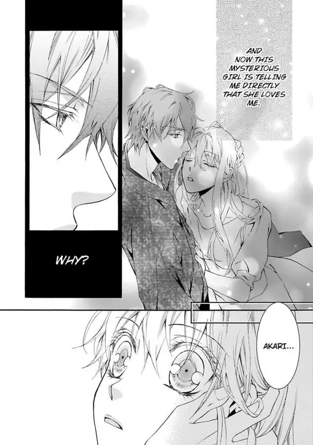 Atelier de Kawareru Watashi no Karada Sensei Midarani Ikasete kudasai Chapter 12 - page 18