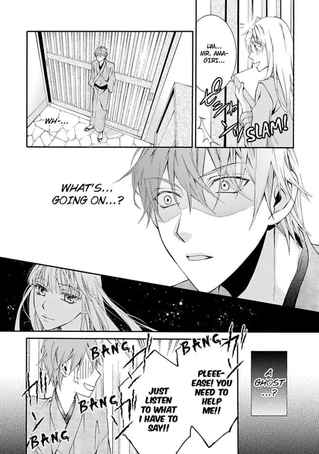 Atelier de Kawareru Watashi no Karada Sensei Midarani Ikasete kudasai Chapter 12 - page 7