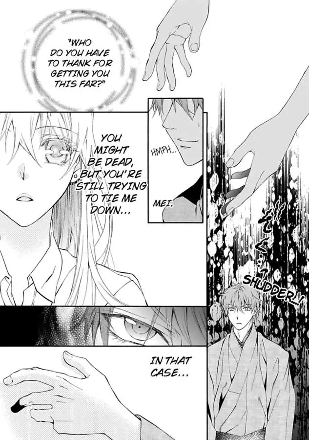 Atelier de Kawareru Watashi no Karada Sensei Midarani Ikasete kudasai Chapter 12 - page 9