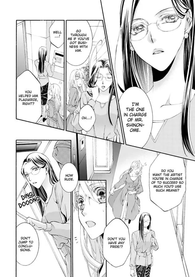 Atelier de Kawareru Watashi no Karada Sensei Midarani Ikasete kudasai Chapter 13 - page 14