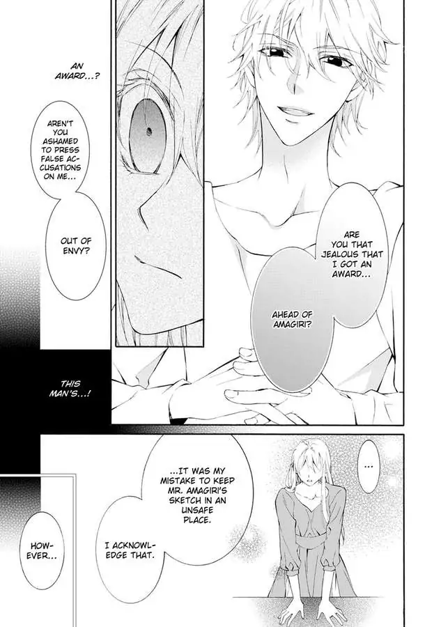 Atelier de Kawareru Watashi no Karada Sensei Midarani Ikasete kudasai Chapter 13 - page 17