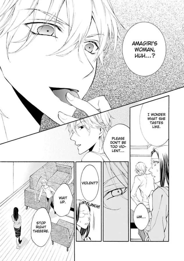 Atelier de Kawareru Watashi no Karada Sensei Midarani Ikasete kudasai Chapter 13 - page 27