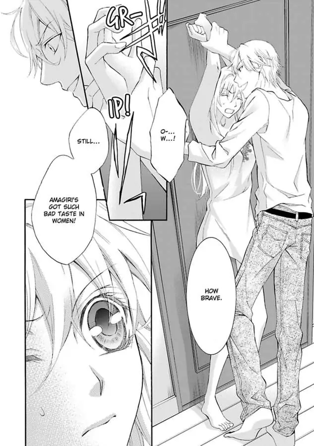 Atelier de Kawareru Watashi no Karada Sensei Midarani Ikasete kudasai Chapter 14 - page 12