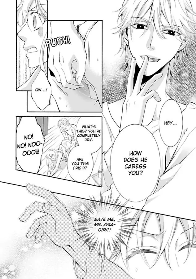 Atelier de Kawareru Watashi no Karada Sensei Midarani Ikasete kudasai Chapter 14 - page 22
